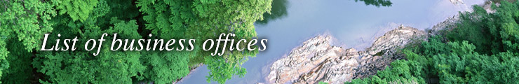 List of business offices