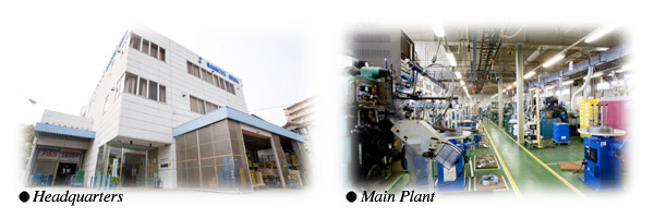 Headquarters , Main Plant