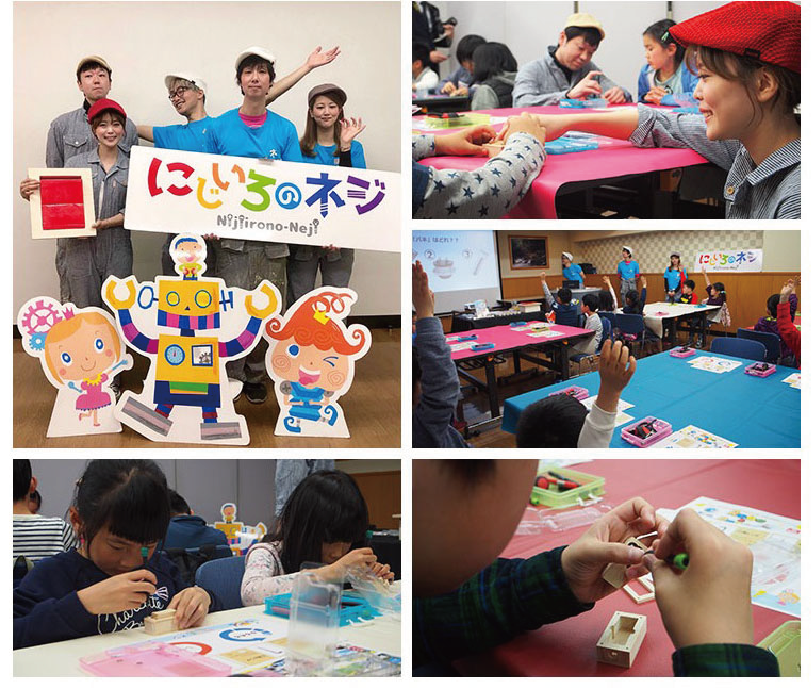 子どもたちとともに「ばね」と「ねじ」の楽しさ、つくる楽しさを体験しました！