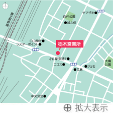 栃木営業所地図
