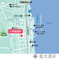 九州営業所地図