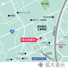 熊本営業所地図