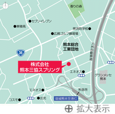 熊本三協スプリング地図