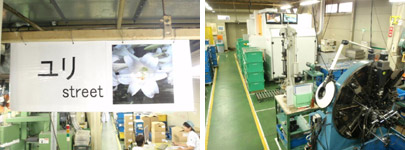 ユリ・ストリート