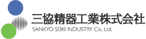 三協精器工業株式会社
