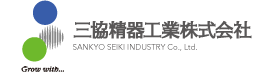 三協精器工業株式会社