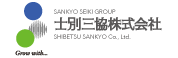 士別三協株式会社